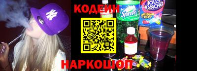 МДМА Ростов-на-Дону