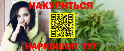 МДМА Ростов-на-Дону