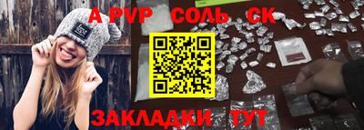 МДМА Ростов-на-Дону