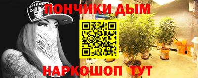 МДМА Ростов-на-Дону