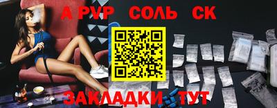 МДМА Ростов-на-Дону