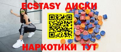 MDMA Premium VHQ Ртищево