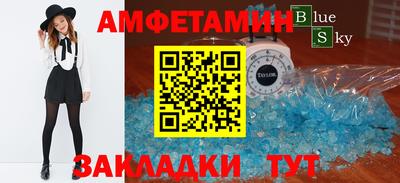 MDMA Premium VHQ Ртищево