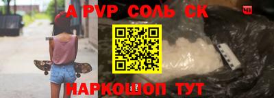 МДМА Ростов-на-Дону
