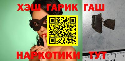 МДМА Ростов-на-Дону