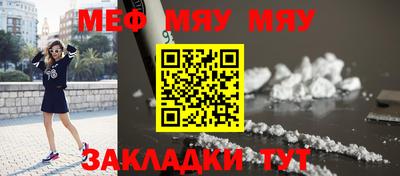 MDMA Premium VHQ Ртищево