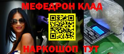 MDMA Premium VHQ Ртищево