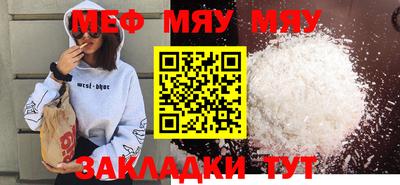 MDMA Premium VHQ Ртищево