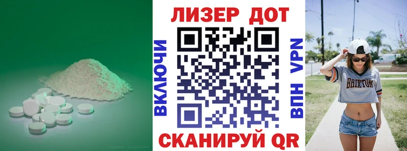 сколько стоит Гулькевичи Лсд 25 экстази кислота