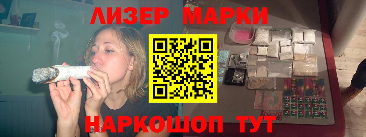 ЛСД экстази кислота  mega онион  Вход с VPN  Гулькевичи  ЛСД экстази ecstasy 