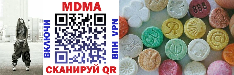 MDMA молли  наркотики  Гулькевичи 