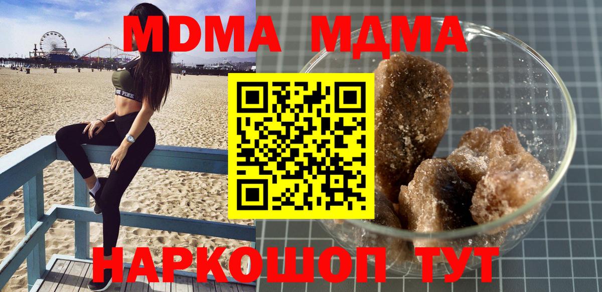 Марихуана  Вход с VPN  Где продают наркотики?  Гулькевичи  МЕФ  