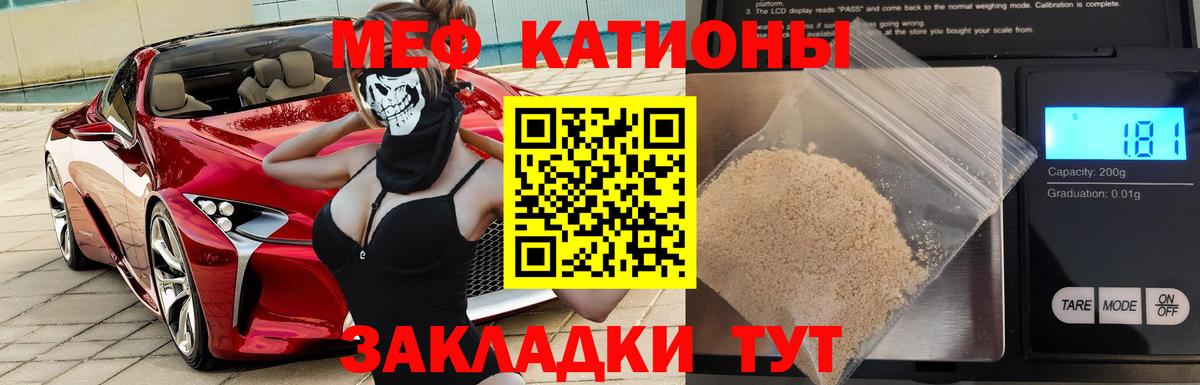 Кетамин Гулькевичи
