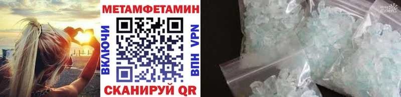 omg ссылка  где продают наркотики  Гулькевичи  Первитин пудра 
