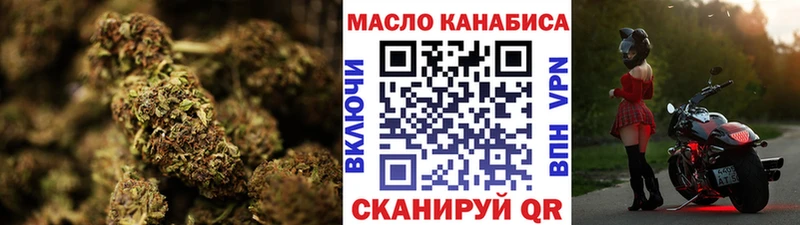 наркошоп  Гулькевичи  ТГК Wax 