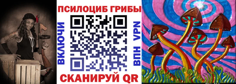 Галлюциногенные грибы MAGIC MUSHROOMS  Гулькевичи 