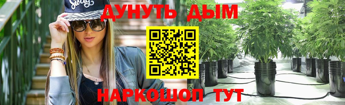 Гулькевичи  Канабис OG Kush  МАРИХУАНА Bruce Banner  МАРИХУАНА White Widow  Вход с VPN 