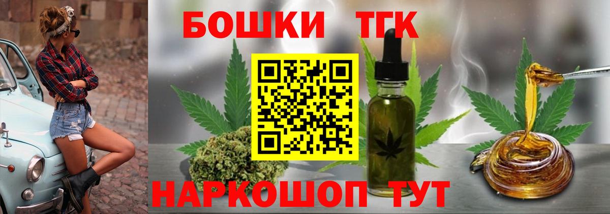 Марихуана Ganja Гулькевичи